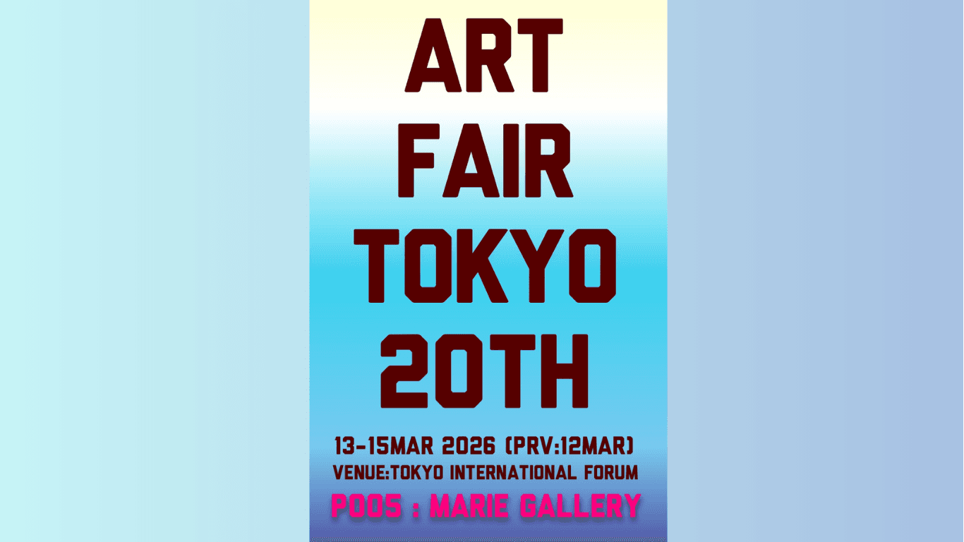 アートフェア東京へ参加 (マリーギャラリー )